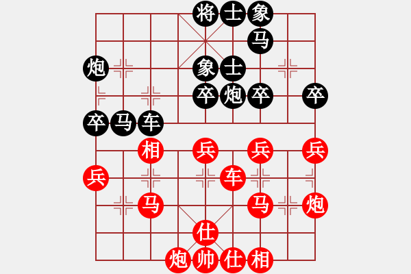 象棋棋譜圖片：一心下棋(月將)-和-茗茶螢火蟲(日帥) - 步數(shù)：40 