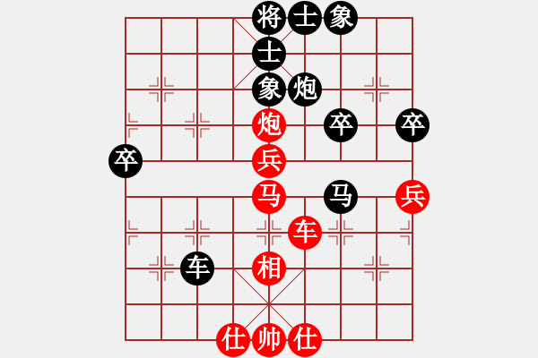 象棋棋譜圖片：一心下棋(月將)-和-茗茶螢火蟲(日帥) - 步數(shù)：60 