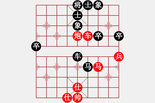 象棋棋譜圖片：一心下棋(月將)-和-茗茶螢火蟲(日帥) - 步數(shù)：68 