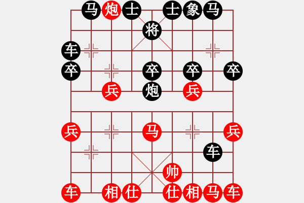 象棋棋譜圖片：不平(9段)-負-鄉(xiāng)謠(日帥) - 步數(shù)：20 