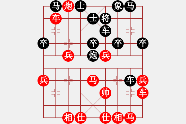 象棋棋譜圖片：不平(9段)-負-鄉(xiāng)謠(日帥) - 步數(shù)：30 