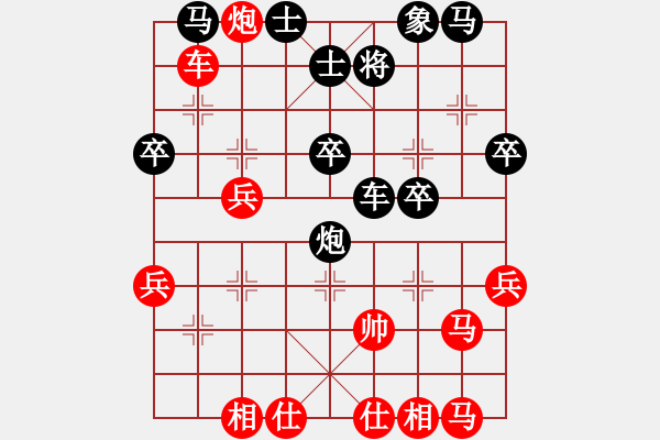 象棋棋譜圖片：不平(9段)-負-鄉(xiāng)謠(日帥) - 步數(shù)：40 