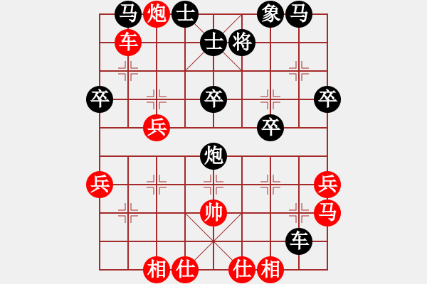 象棋棋譜圖片：不平(9段)-負-鄉(xiāng)謠(日帥) - 步數(shù)：47 