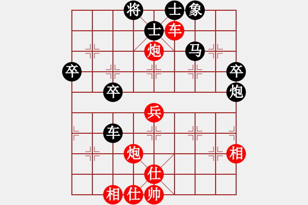 象棋棋譜圖片：葉豐滿 先負 李進 - 步數(shù)：50 