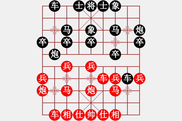 象棋棋譜圖片：L Phan Tr 7885;ng T n 0,5 - 0,5 Ph 7841;m Tu 7 - 步數(shù)：20 