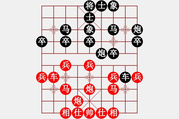 象棋棋譜圖片：L Phan Tr 7885;ng T n 0,5 - 0,5 Ph 7841;m Tu 7 - 步數(shù)：30 