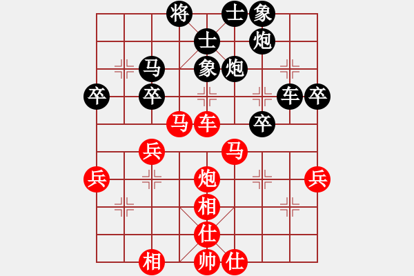 象棋棋譜圖片：L Phan Tr 7885;ng T n 0,5 - 0,5 Ph 7841;m Tu 7 - 步數(shù)：50 