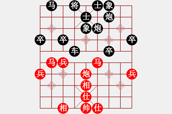 象棋棋譜圖片：L Phan Tr 7885;ng T n 0,5 - 0,5 Ph 7841;m Tu 7 - 步數(shù)：60 