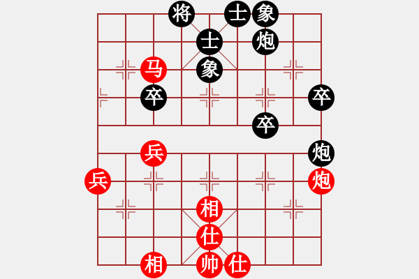 象棋棋譜圖片：L Phan Tr 7885;ng T n 0,5 - 0,5 Ph 7841;m Tu 7 - 步數(shù)：71 