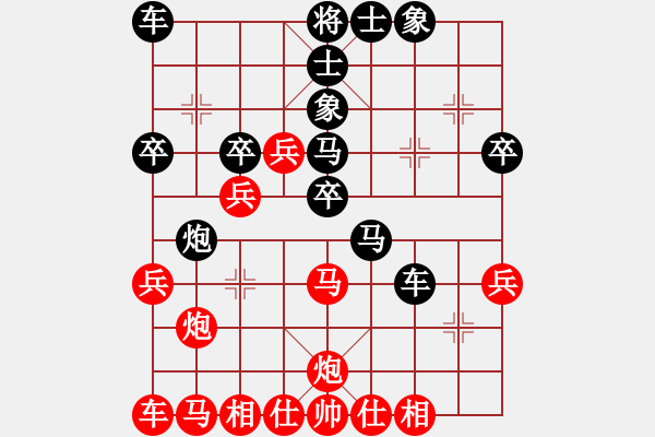 象棋棋譜圖片：新型急沖中兵11-21-1？？第十八手黑馬踩車 - 步數(shù)：40 