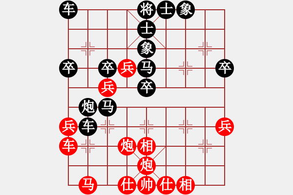 象棋棋譜圖片：新型急沖中兵11-21-1？？第十八手黑馬踩車 - 步數(shù)：50 