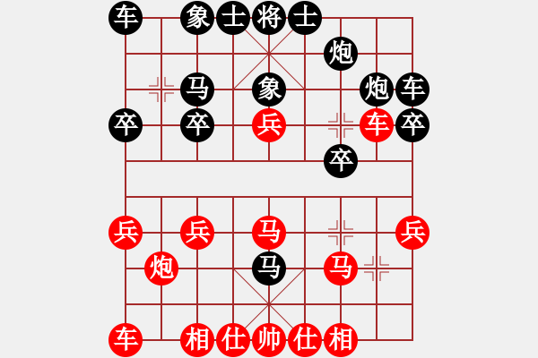 象棋棋譜圖片：第三輪7 溧陽劉家強(qiáng)先勝常州朱慶國 - 步數(shù)：20 