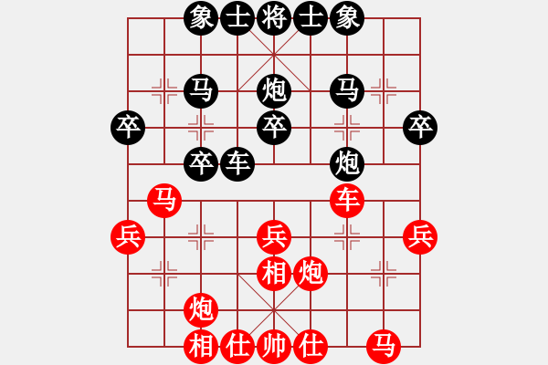 象棋棋譜圖片：麻煩 - 步數(shù)：10 