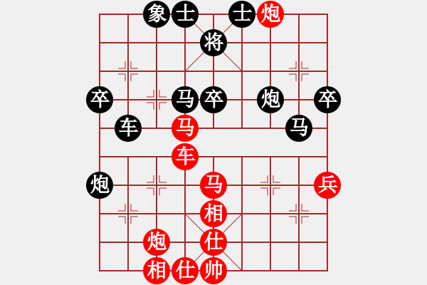 象棋棋譜圖片：麻煩 - 步數(shù)：30 