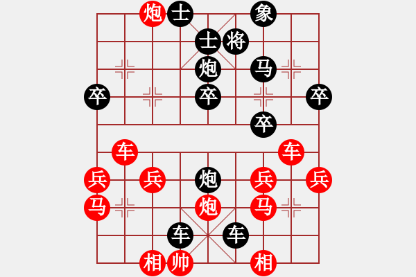 象棋棋譜圖片：順然2008[紅] -VS- 熱血盟★相識是緣[黑] - 步數(shù)：38 