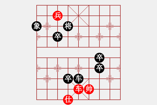 象棋棋譜圖片：羽衣迎旭 - 步數(shù)：0 