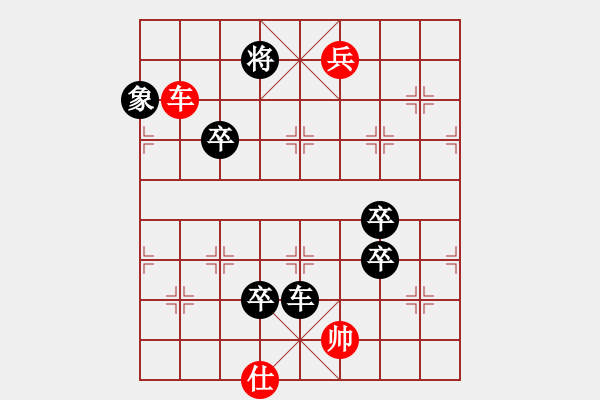 象棋棋譜圖片：羽衣迎旭 - 步數(shù)：10 