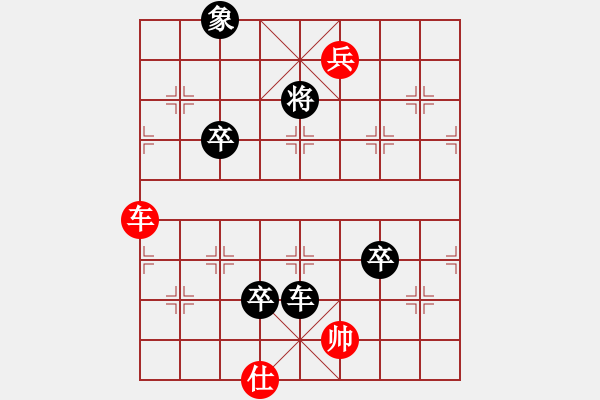 象棋棋譜圖片：羽衣迎旭 - 步數(shù)：20 