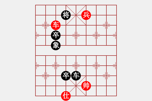 象棋棋譜圖片：羽衣迎旭 - 步數(shù)：40 