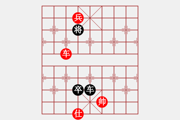 象棋棋譜圖片：羽衣迎旭 - 步數(shù)：50 