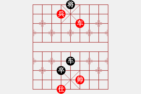 象棋棋譜圖片：羽衣迎旭 - 步數(shù)：59 