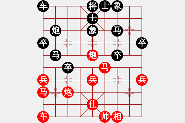 象棋棋譜圖片：sdyt(8段)-勝-安徽東毒(5段) - 步數(shù)：30 