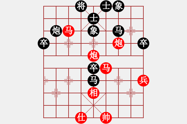 象棋棋譜圖片：sdyt(8段)-勝-安徽東毒(5段) - 步數(shù)：49 