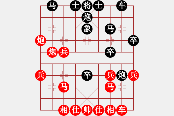 象棋棋譜圖片：蓋聶與衛(wèi)莊(9星)-負(fù)-新測(cè)開局庫(kù)(9星) - 步數(shù)：30 