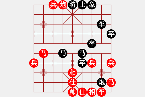 象棋棋譜圖片：蓋聶與衛(wèi)莊(9星)-負(fù)-新測(cè)開局庫(kù)(9星) - 步數(shù)：58 