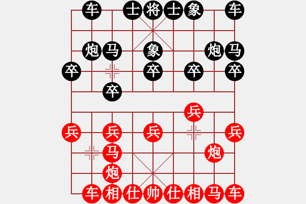 象棋棋譜圖片：倚天高手VSlh4624324(2017 12 8 星期五) - 步數(shù)：10 