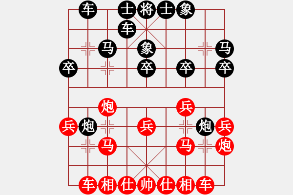 象棋棋譜圖片：倚天高手VSlh4624324(2017 12 8 星期五) - 步數(shù)：20 