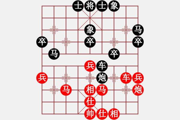 象棋棋譜圖片：倚天高手VSlh4624324(2017 12 8 星期五) - 步數(shù)：40 