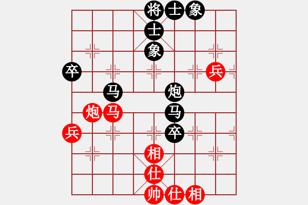 象棋棋譜圖片：倚天高手VSlh4624324(2017 12 8 星期五) - 步數(shù)：74 