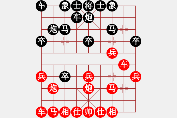 象棋棋譜圖片：第31局黑進3卒對紅車騎河（三） - 步數(shù)：20 