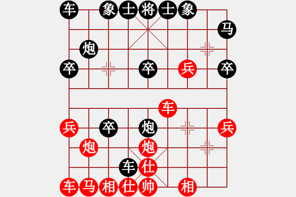 象棋棋譜圖片：第31局黑進3卒對紅車騎河（三） - 步數(shù)：30 