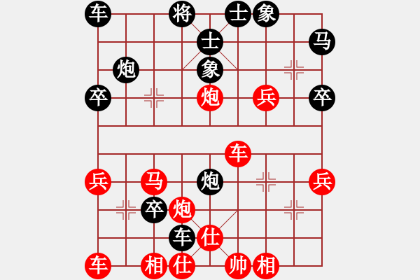 象棋棋譜圖片：第31局黑進3卒對紅車騎河（三） - 步數(shù)：39 