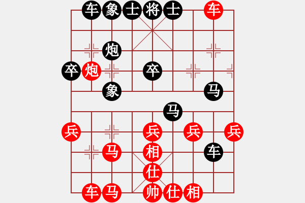 象棋棋譜圖片：靜心勝弈三棋 - 步數(shù)：40 