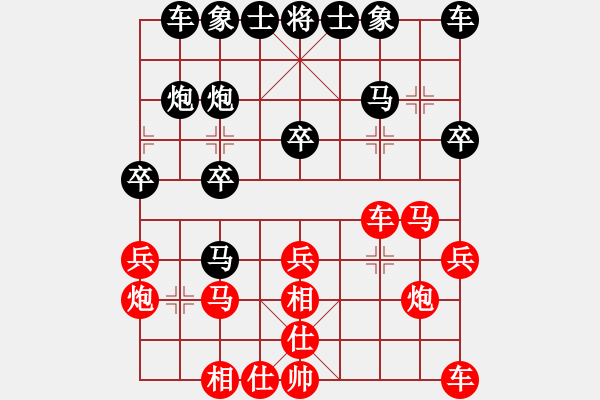 象棋棋譜圖片：中象道場(chǎng)力(日帥)-勝-搏弈勝(月將) - 步數(shù)：20 