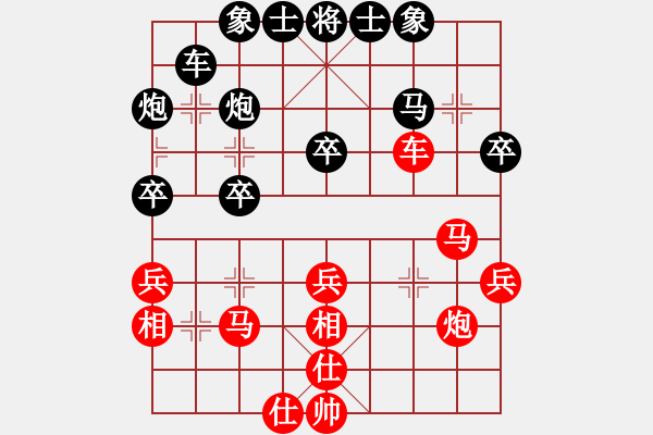 象棋棋譜圖片：中象道場(chǎng)力(日帥)-勝-搏弈勝(月將) - 步數(shù)：30 