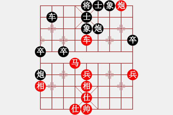 象棋棋譜圖片：中象道場(chǎng)力(日帥)-勝-搏弈勝(月將) - 步數(shù)：40 