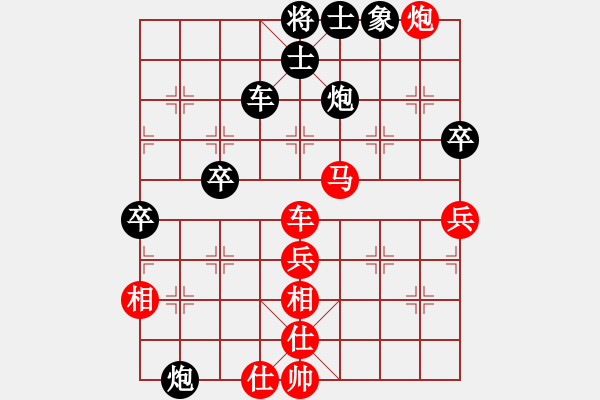 象棋棋譜圖片：中象道場(chǎng)力(日帥)-勝-搏弈勝(月將) - 步數(shù)：50 