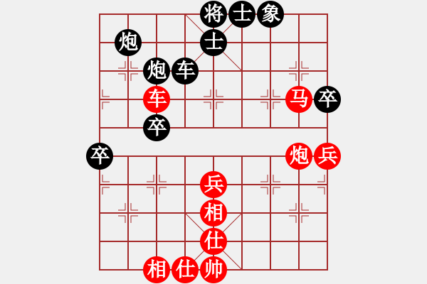 象棋棋譜圖片：中象道場(chǎng)力(日帥)-勝-搏弈勝(月將) - 步數(shù)：60 