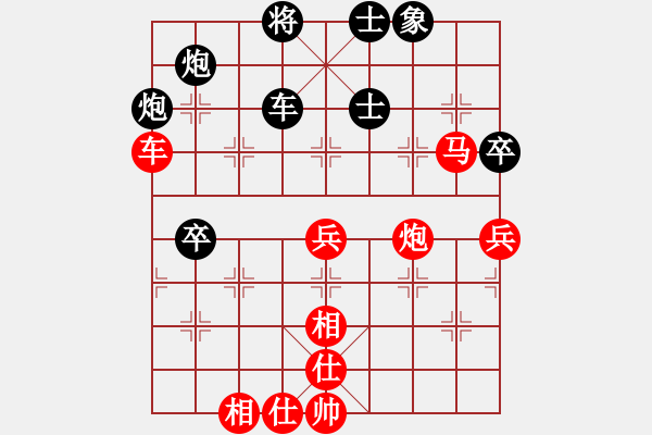 象棋棋譜圖片：中象道場(chǎng)力(日帥)-勝-搏弈勝(月將) - 步數(shù)：69 