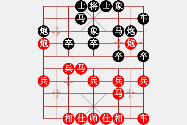 象棋棋谱图片：第08轮 第03台 广东 程宇东 先和 柳州 黄仕清 - 步数：20 