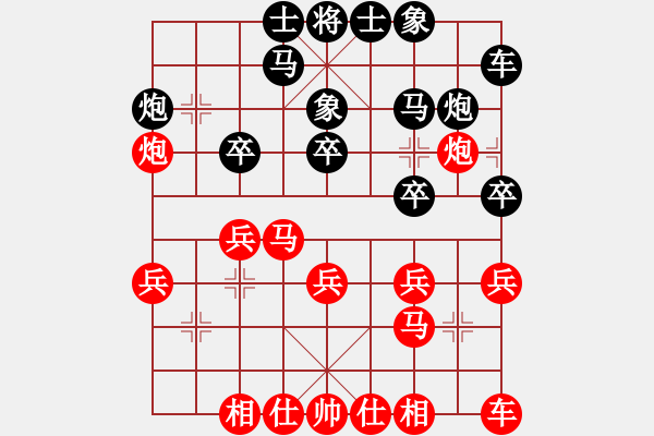 象棋棋譜圖片：第08輪 第03臺 廣東 程宇東 先和 柳州 黃仕清 - 步數(shù)：20 