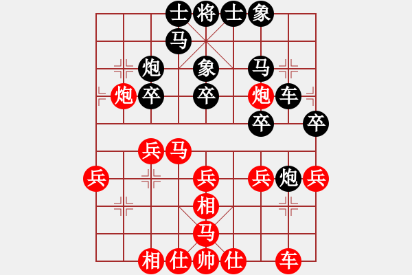 象棋棋谱图片：第08轮 第03台 广东 程宇东 先和 柳州 黄仕清 - 步数：30 