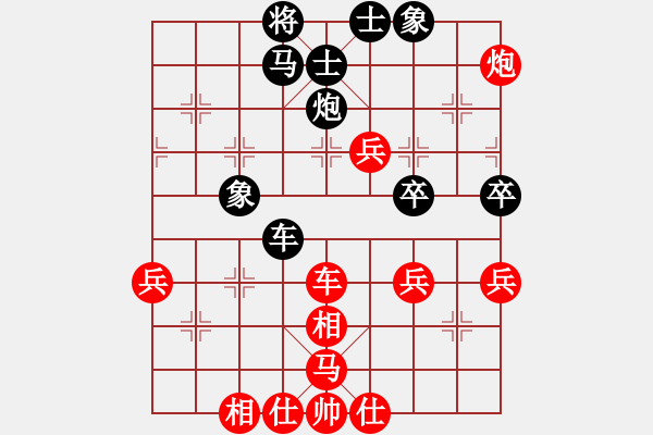 象棋棋谱图片：第08轮 第03台 广东 程宇东 先和 柳州 黄仕清 - 步数：60 
