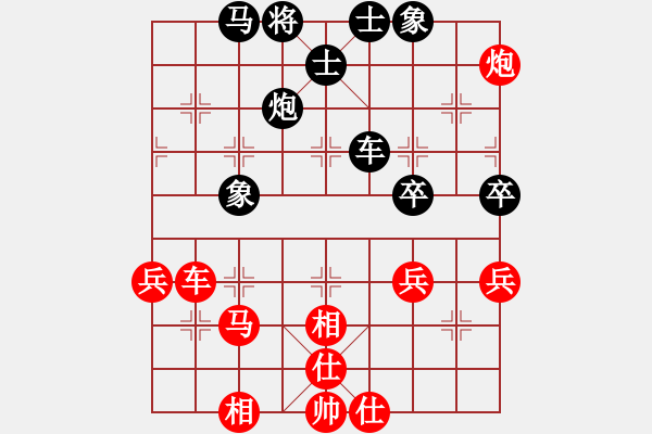 象棋棋谱图片：第08轮 第03台 广东 程宇东 先和 柳州 黄仕清 - 步数：70 