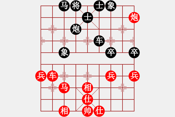 象棋棋譜圖片：第08輪 第03臺 廣東 程宇東 先和 柳州 黃仕清 - 步數(shù)：70 