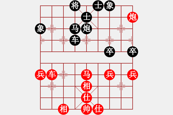 象棋棋谱图片：第08轮 第03台 广东 程宇东 先和 柳州 黄仕清 - 步数：80 